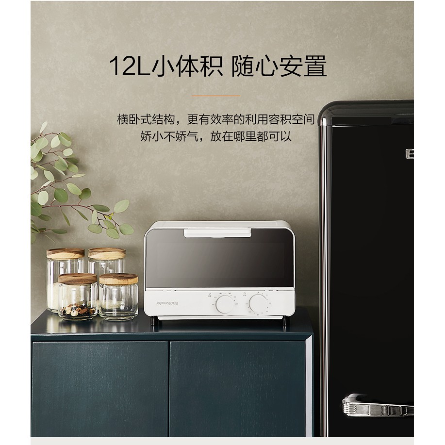 Joyoung Mini Oven Multifungsi 12L