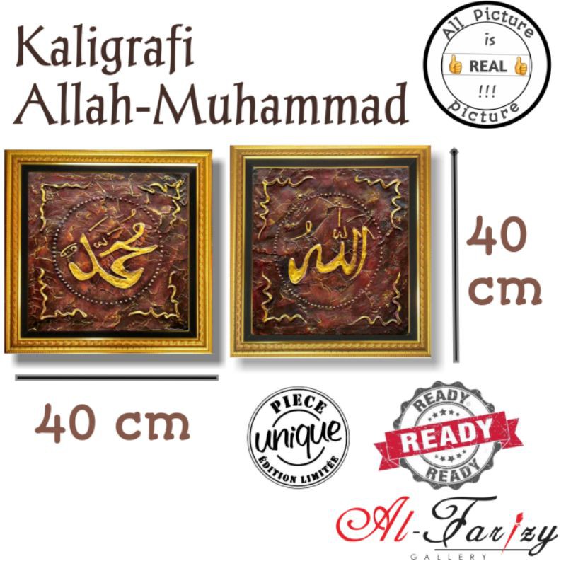 Kaligrafi Tekstur Allah Muhammad Unik Minimalis Mixs Media Ukuran 40x40 cm Lengkap dengan Frem