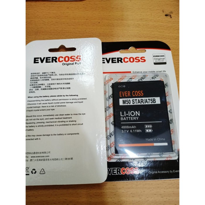 Baterai Evercoss M50 Star Batre Batrei Batrai Ever Coss Cross Evercos