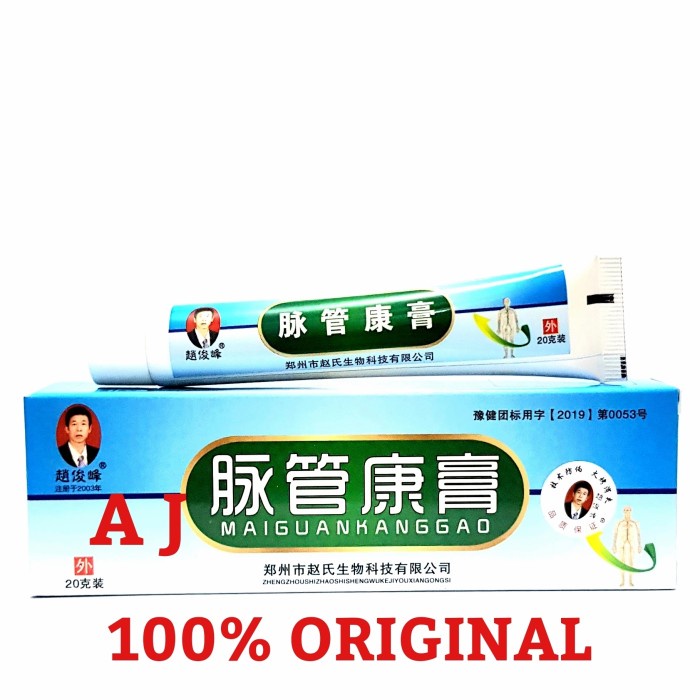 OBAT VARISES SALEP PENGHILANG VARISES DASYAT