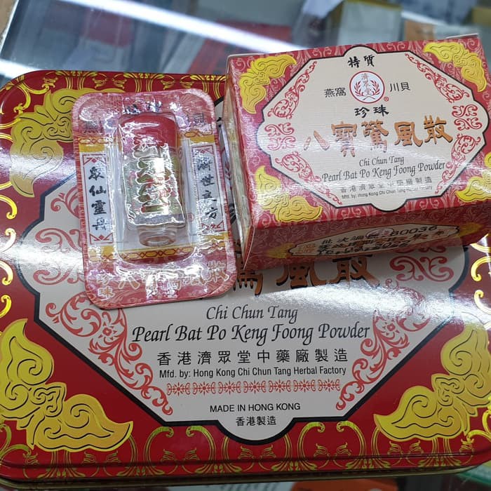  Cin  Fung San Keng Foong Powder Keng Hong San Jing Feng 