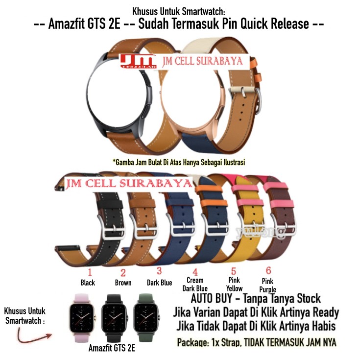 Tali Jam Tangan Strap Amazfit GTS 2E - Fashion Leather Metal Buckle