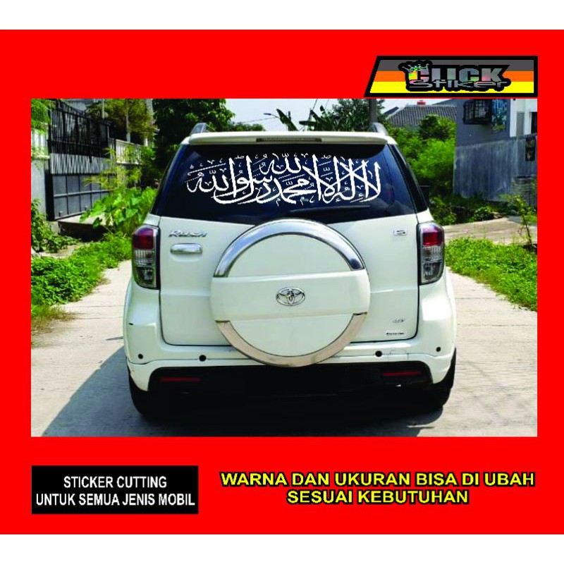 Stiker Kaligrafi Tulisan Arab Lailahailallah