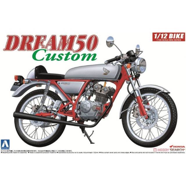 Honda DREAM 50 Custom - AOSHIMA