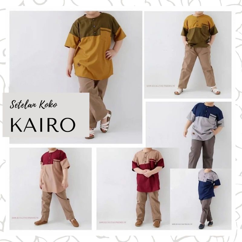 Setelan Koko Anak Laki Laki Kairo/Al Azhar Series Stelan Baju Lebaran Anak Cowok Premium Katun Toyobo dan Celana Chinos