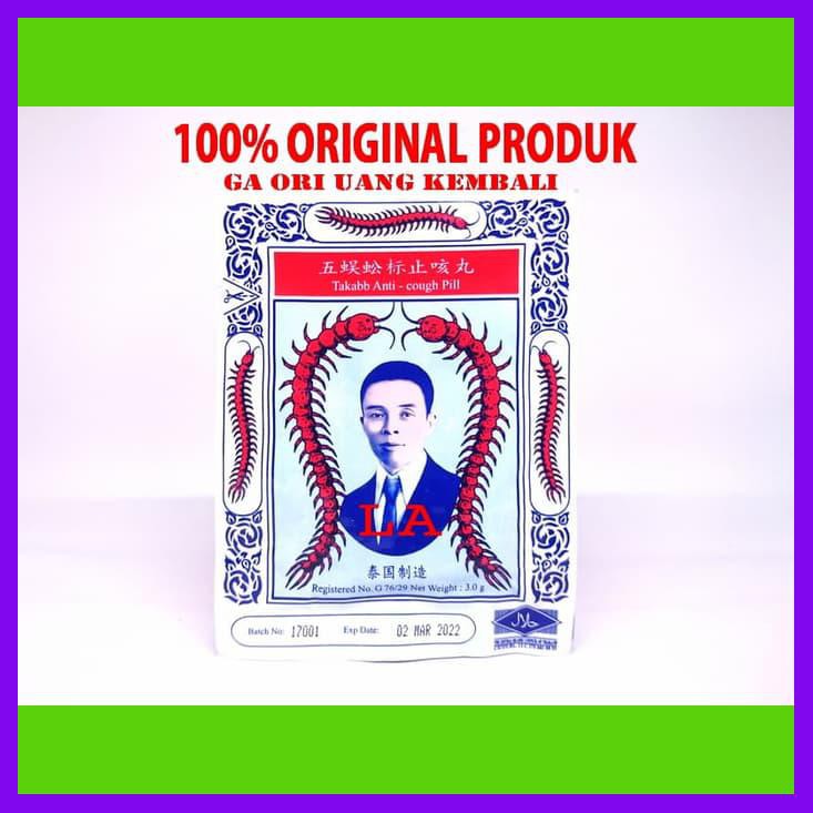 TAKABB ANTI - COUGH PILL (HERBAL MED) - OBAT BATUK THAILAND