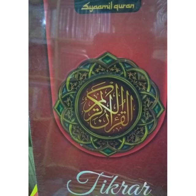 Al-Quran Hafalan Tikrar Kecil B6