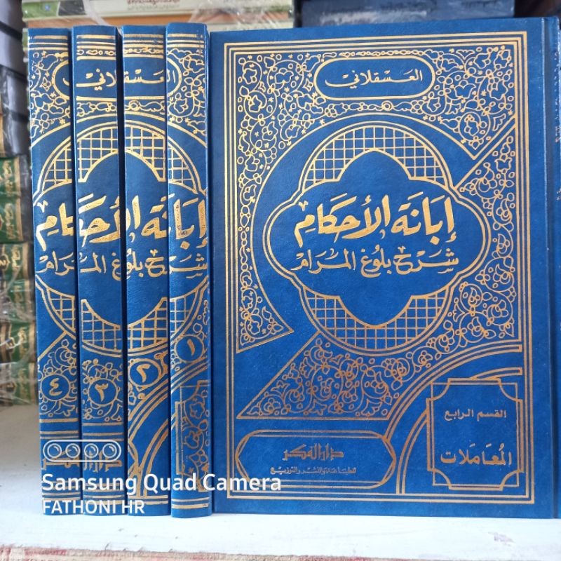 IBANATUL AHKAM DARUL FIKR KERTAS KUNING / IBANATUL AHKAM DARUL FIKER / IBANATUL AHKAM 4 JILID