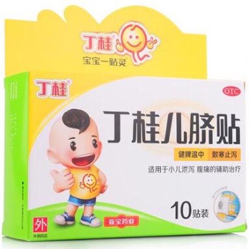 Koyo Perut Anak / Ding Guo Er Qi Tie / Koyo Anti Kembung / Plester Puser Anak / Anti Masuk Angin