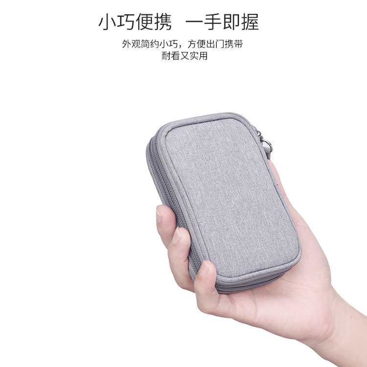 IDN TECH - BUBM Tas Gadget Organizer HDD 2.5 Inch - QSD-MYB (ORIGINAL)