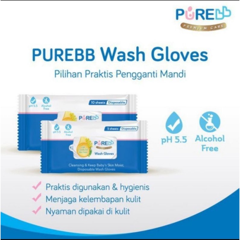 PURE BABY Wash Gloves 5s