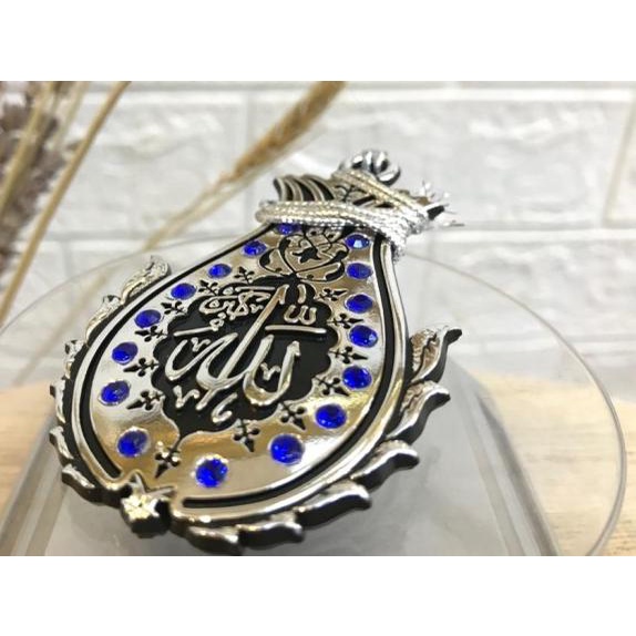 ☚ Gantungan Mobil Lafadz Allah-Muhammad - Putih Batu Blue ☛