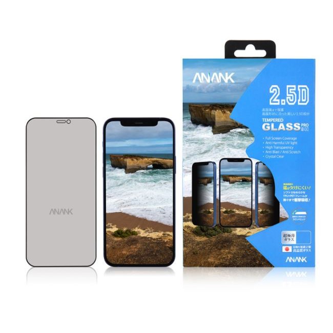 Anank 2.5D Reinforced Edges Privacy Tempered Glass for iPhone 12 Mini/ 12/ 12 Pro/ 12 Pro Max