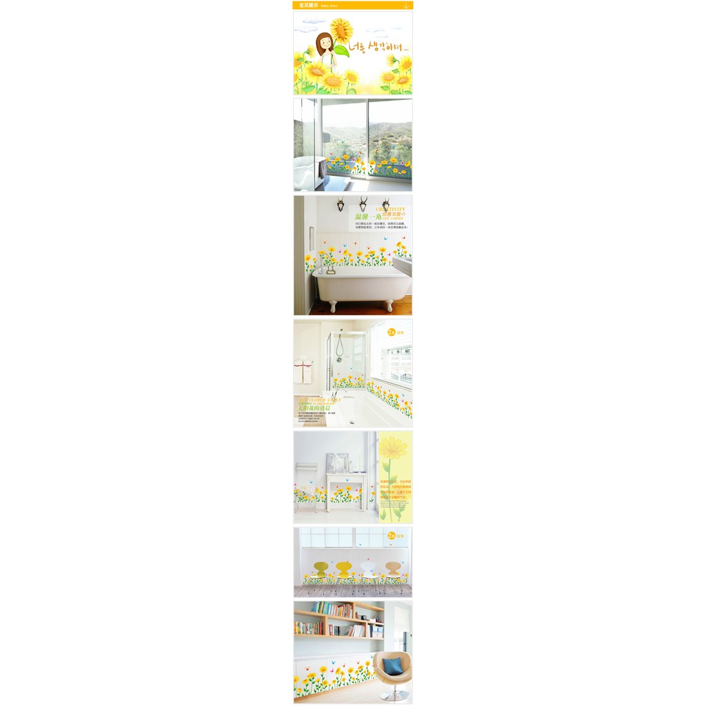 RELIZA WALL STICKER RUMPUT BUNGA GRASS YELLOW SUN FLOWER STIKER DINDING AY7249