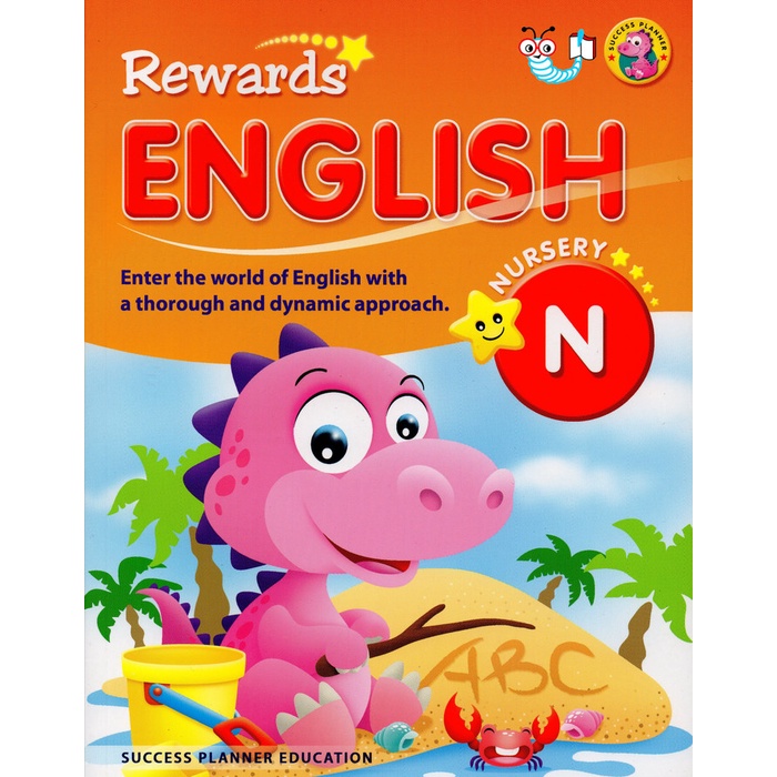 Fairfield Rewards English Nursery