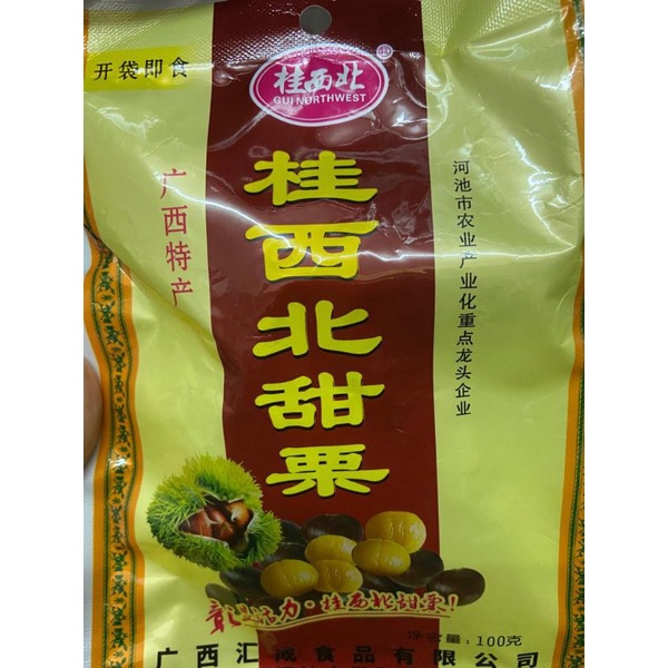 

Kastanye manis / sweet chestnut / gui xi bei tian li 桂西北甜栗100gr /kastanye