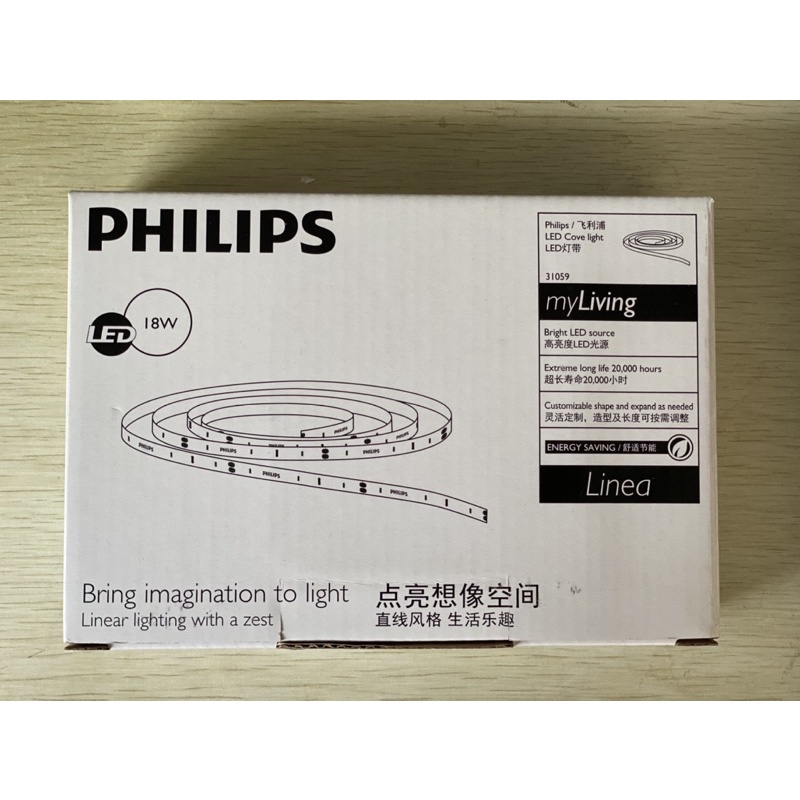 led strip Philips linea 5m 5 meter kuning 31059 led strip Philips termasuk adaptor 31059