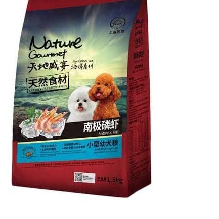 ✶ Nature Gourmet Small Breed Puppy 1.5kg ❉