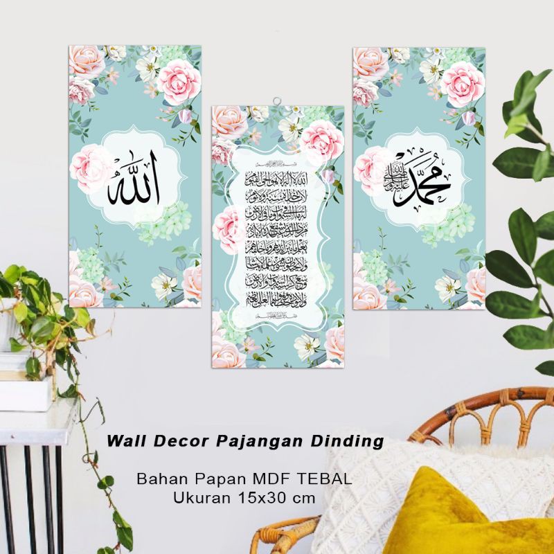 MDF decor islami 15x30