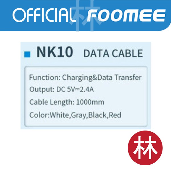 Foomee NK10S Data Cable Type-C Colorful - 1 Toples Isi 40 pcs