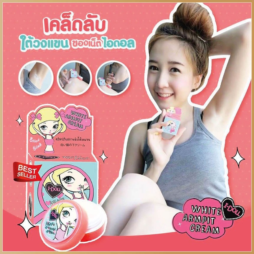 [TERMURAH] I - Doll White Armpit Cream | Krim Pemutih Ketiak | Bokong| Browit.id