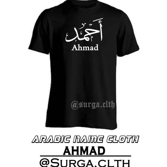 Kaos Nama Kaligrafi Ahmad Indonesia