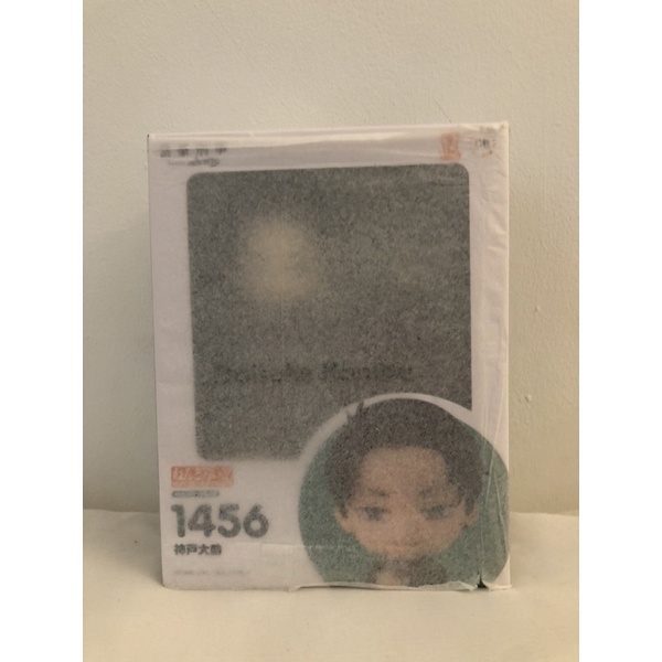 Nendoroid Daisuke Kambe 1456 NEW