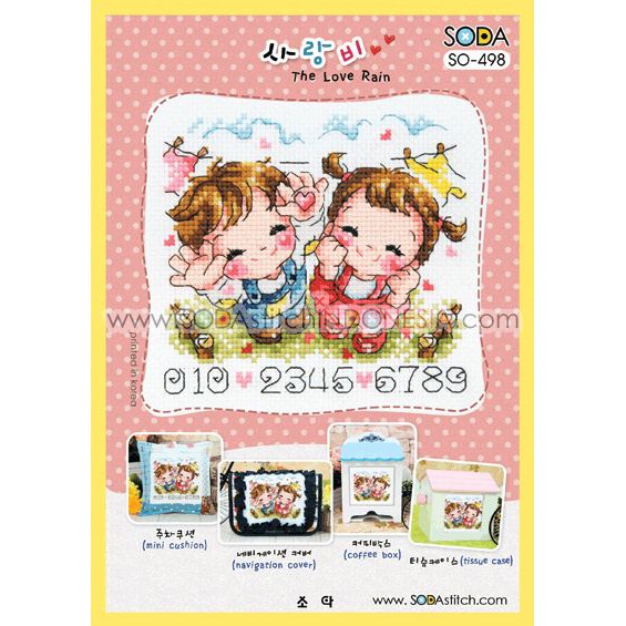 Paket DIY Craft Sulam Kristik Strimin Cross Stitch Sodastitch SO-498 - The Love Rain Korea Couple