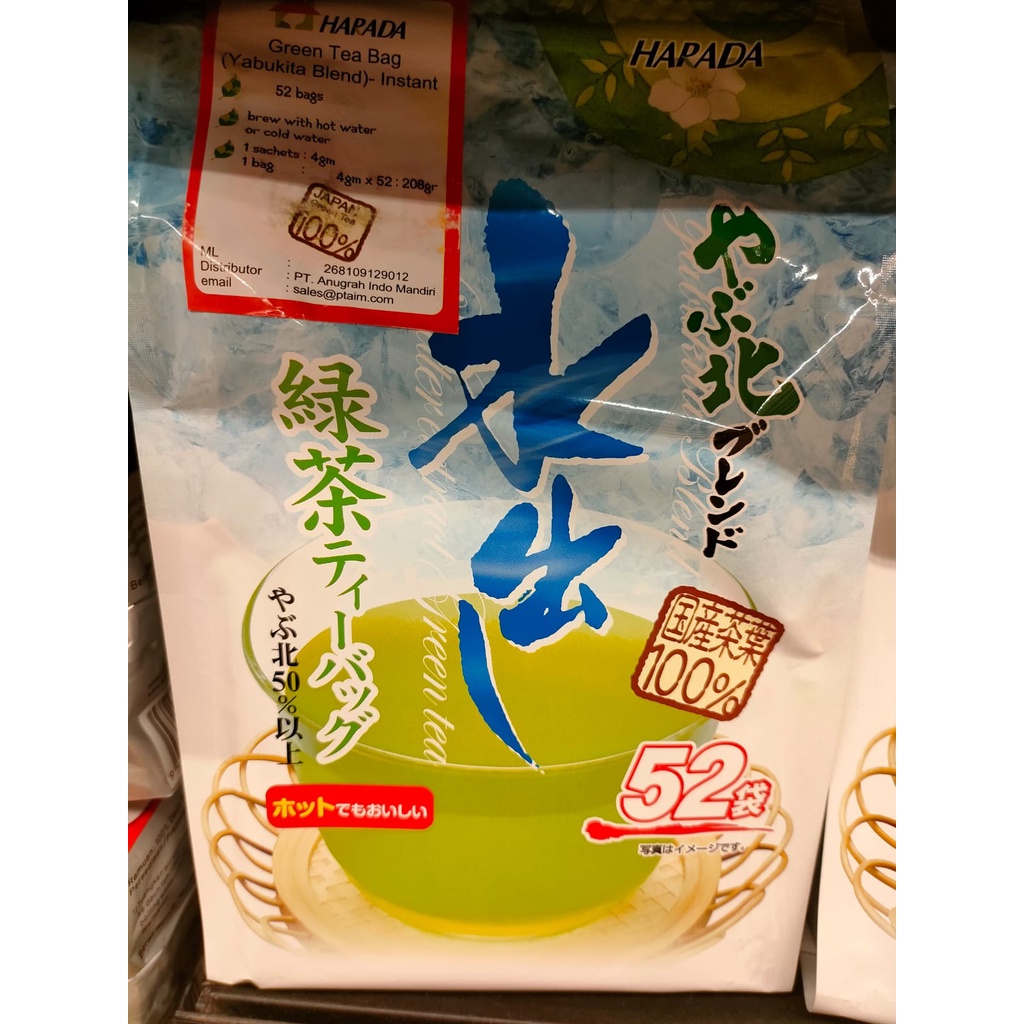 

TEH HARADA GREEN TEA TEH HIJAU JAPAN FOR Hot And Cold 52's [BB]