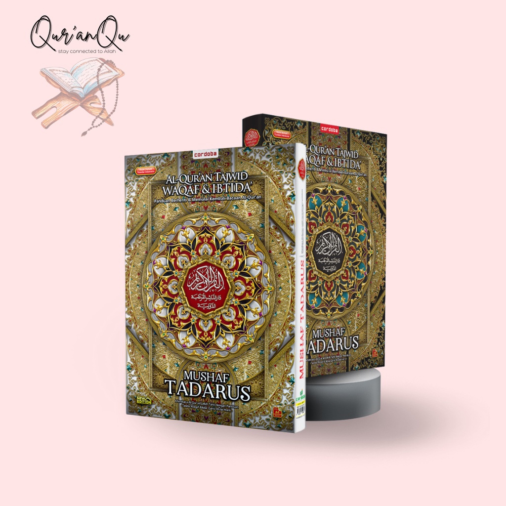 AL QURAN TADARUS A4 TAJWID WAQAF IBTIDA | QURAN CORDOBA SURABAYA | QURANQU