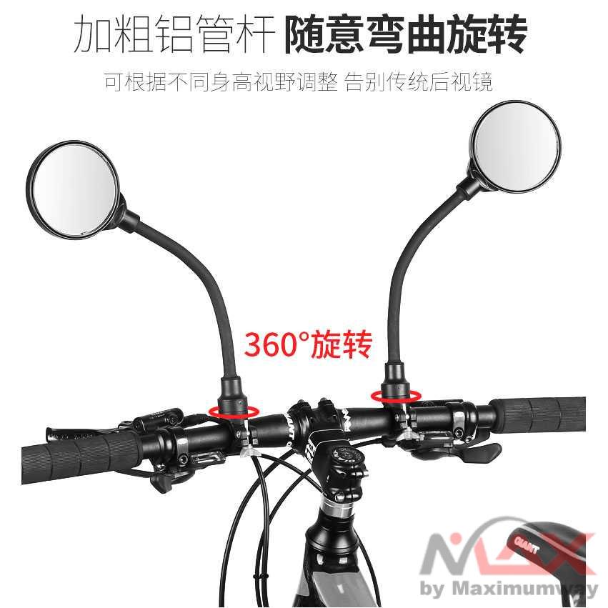 ETOOK Kaca Spion Sepeda 360 Adjustable Bicycle Mirrors Handlebar - L3 Warna Hitam