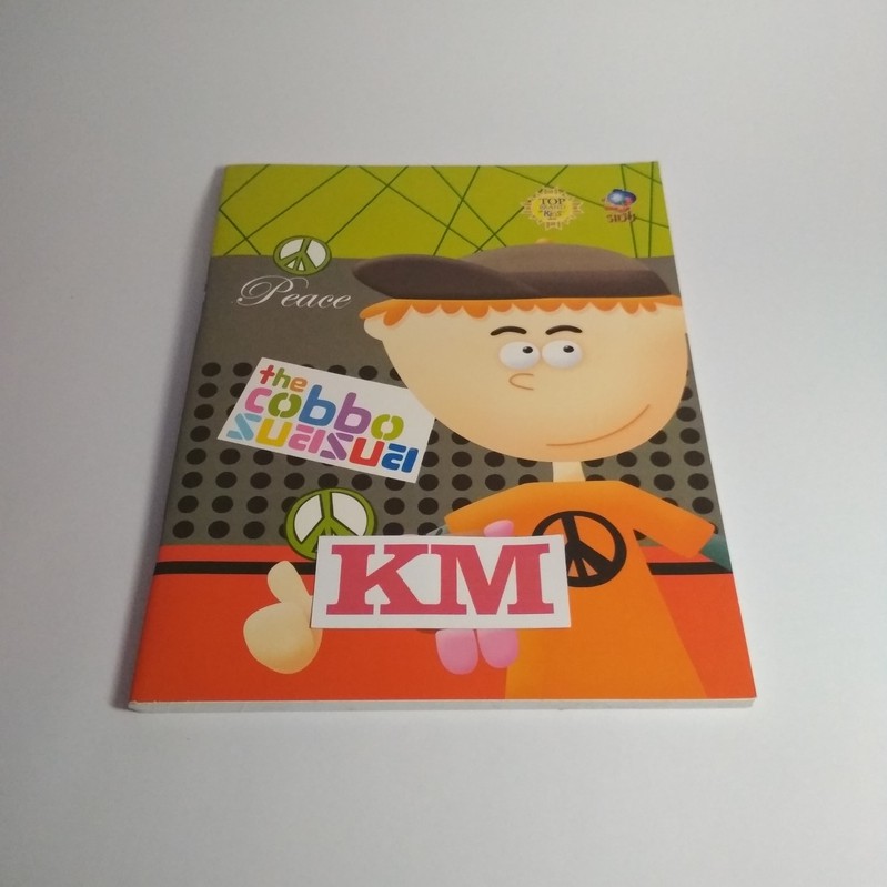 

(PAK) BUKU SINAR DUNIA ISI 78, 58, & 38