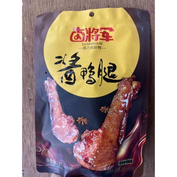 

Cemilan kaki bebek / paha bebek jiang ya tui 酱鸭腿