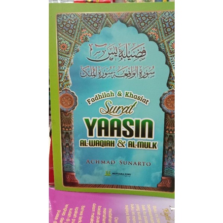 FADHILAH & KHASIAT SURAT YASIN