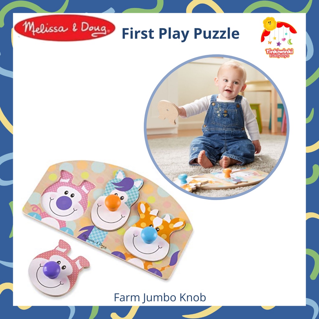 Melissa and doug First Play Puzzle