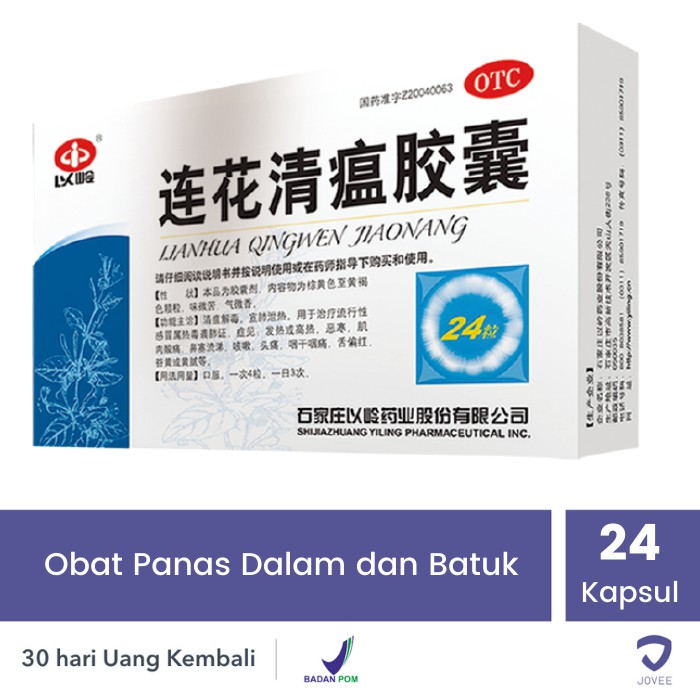 OBAT LIANHUA QINGWEN 24 Kapsul - Obat Panas Dalam dan Batuk - Jovee-1 Blister