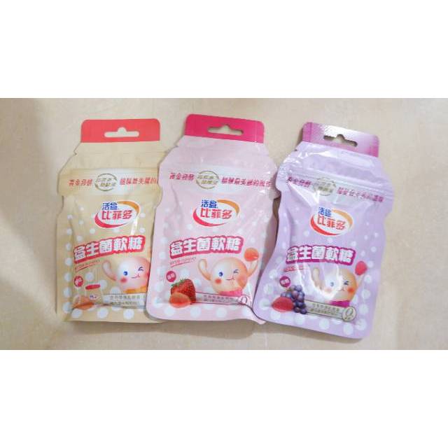 Gummy Yakult Yupi Snack Import Taiwan Permen