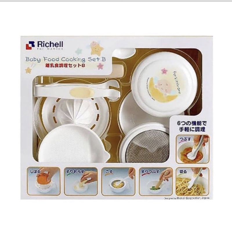 Jual Richell Baby Food Cooking set B alat MPASI anak (BARU) Shopee