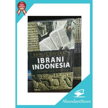 Buku Kamus Singkat Ibrani - Indonesia (D.L. Baker & A.A. Sitompul)