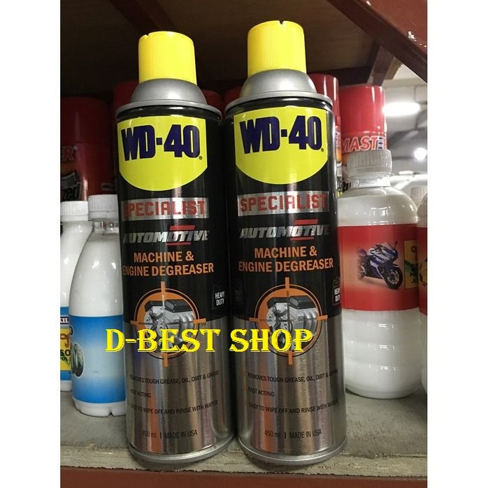 WD 40 Machine &amp; Engine Degreaser (Heavy Duty)