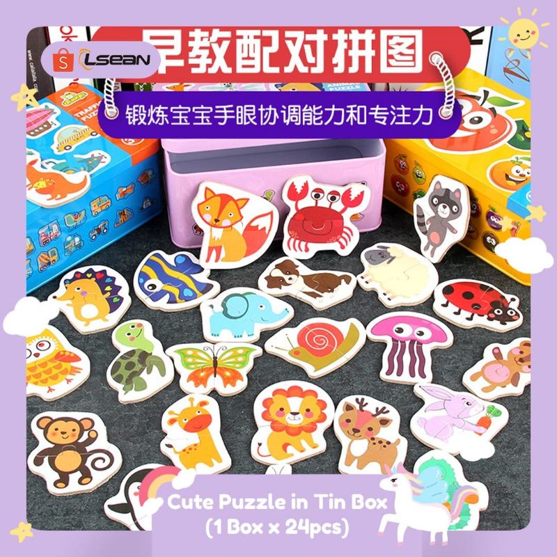 METAL BOX BIG PIECE PUZZLE|CUTE 24 PUZZLE IN TIN BOX