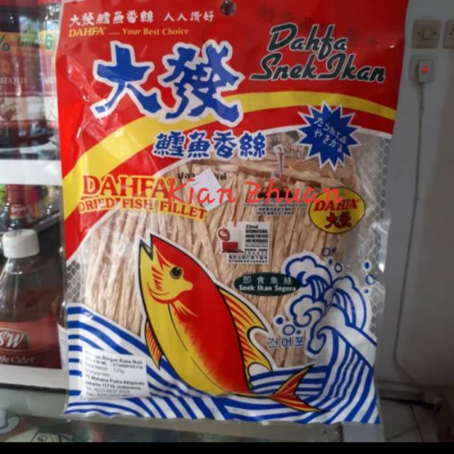 Dahfa Snek Ikan 120gr / Dahfa Fish Snack