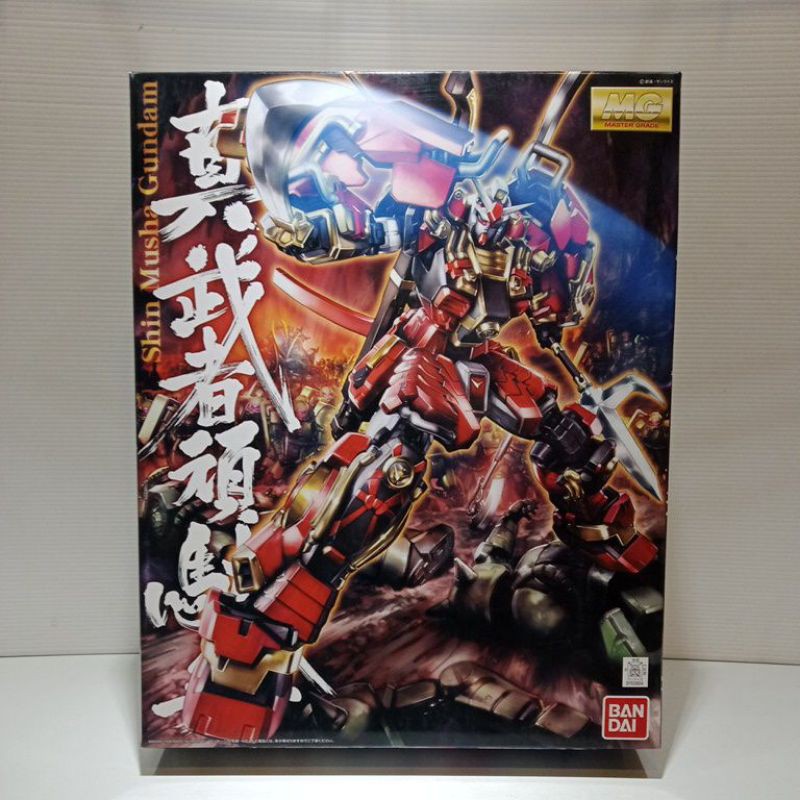 Gundam MG Shin musha