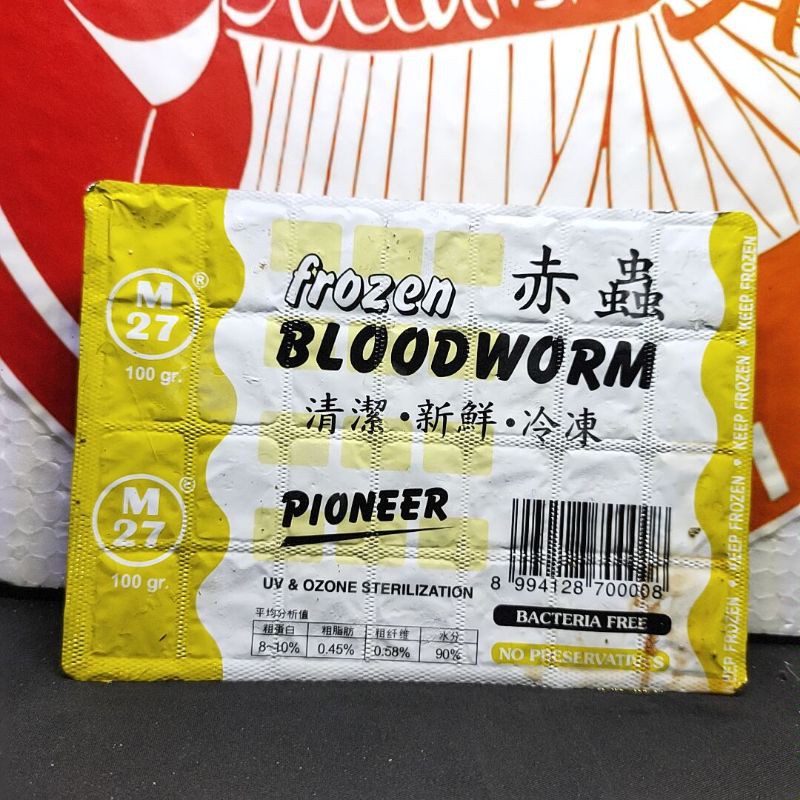 Cacing Beku / Frozen Bloodworm