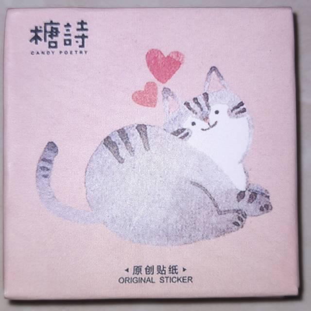 

STICKER SET BOX THEME CUTIE ANIMALS / STIKER