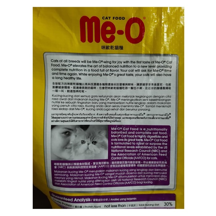 Makanan Kucing Meo Me-O SEAFOOD 7kg 7 kg Catfood Cat Sea Food