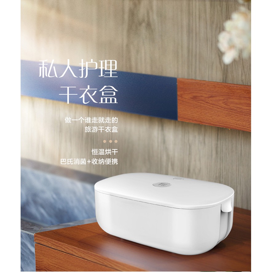 XIAOMI GOODIN GYH01 Mini Portable Cloth Dryer With UV Disinfectant