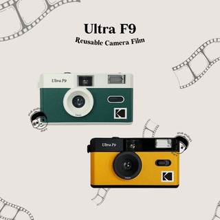 Ultra F9 Kodak Film Camera Analog Reusable Camera