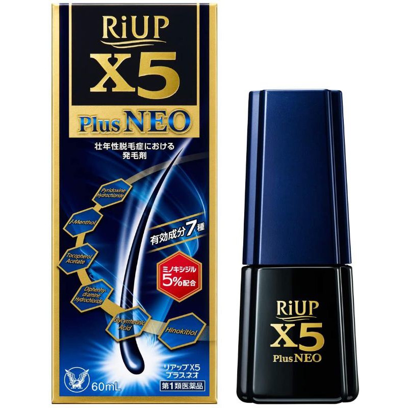 RIUP X5 PLUS NEO