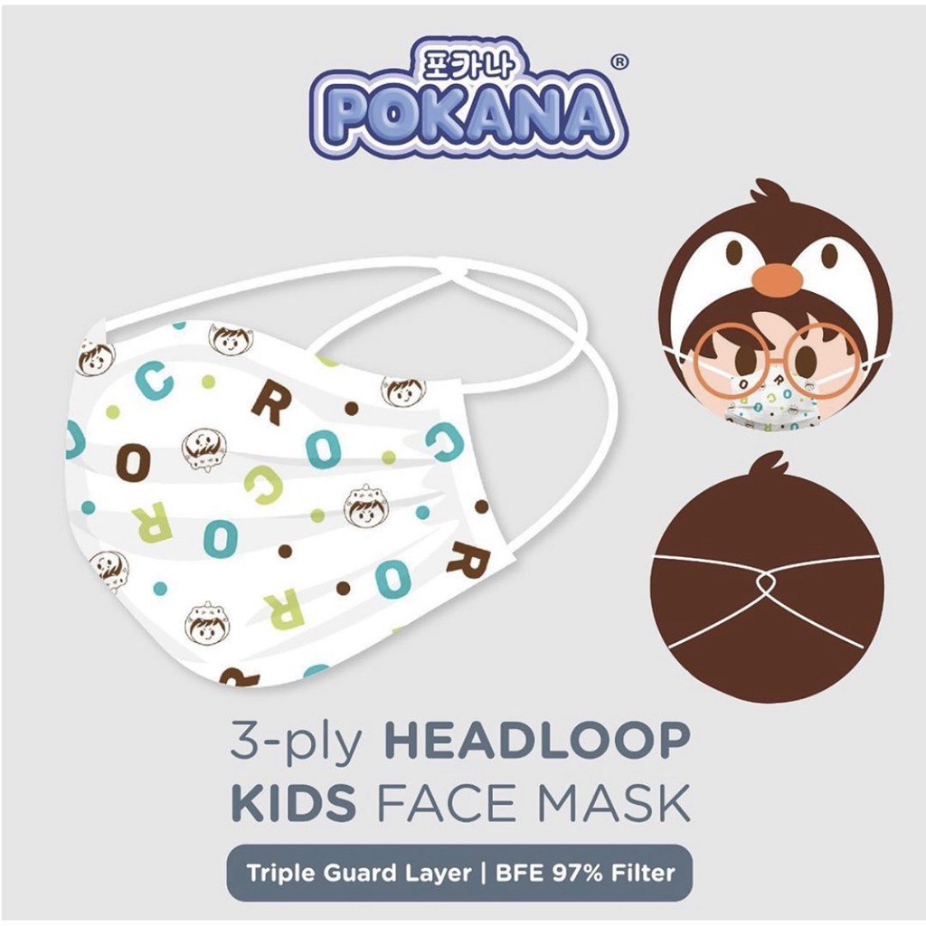 Pokana Earloop Kids Face Mask 3-ply / Masker Anak 3-ply Isi 5 pcs